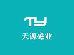 臺慶科技有有限公司